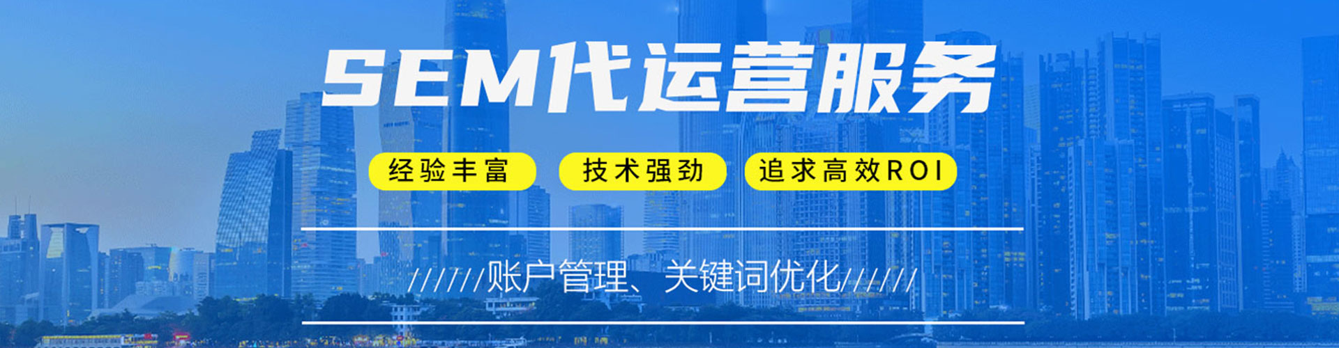 宁河竞价排名