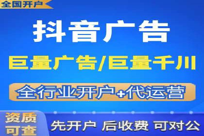 抖音信息流广告案例解析：效果惊人！