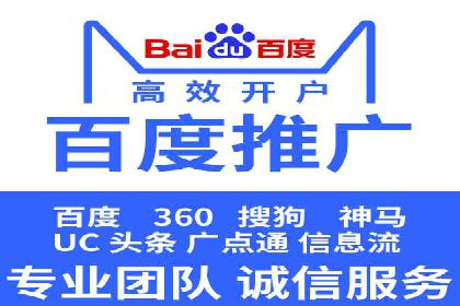 百度推广运营案例精选：揭秘成功之道