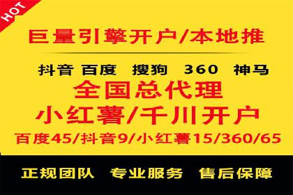 抖音内容营销：信息流推广案例分析
