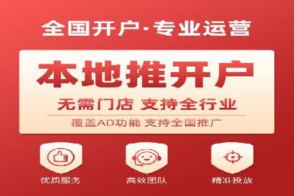 竞价广告如何助力XX企业实现业绩增长